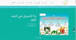 Desktop Screenshot of eshqm.com